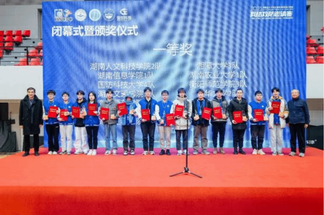 开云手机入口官网在湖南省大学生计算机程序设计竞赛...